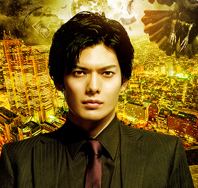 黒斗 崎山つばさ