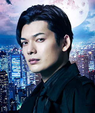 神崎黒斗 崎山つばさ